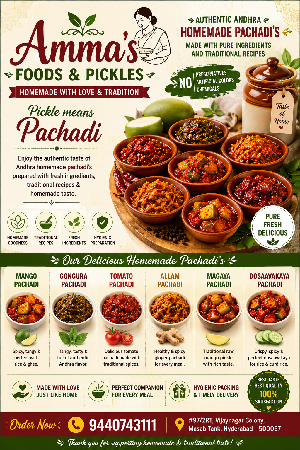 Amma’s Foods & Pickles | Homemade Pachadi & Andhra Pickles in Hyderabad